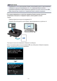 Страница 676