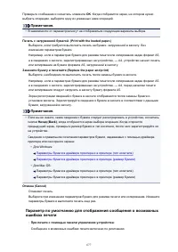 Страница 677