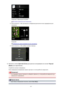 Страница 681