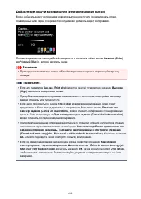 Страница 682