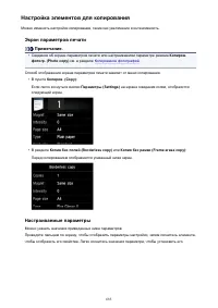 Страница 685