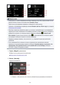 Страница 686