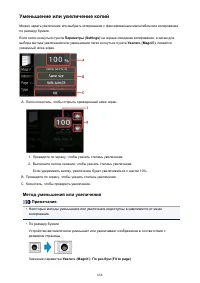 Страница 688