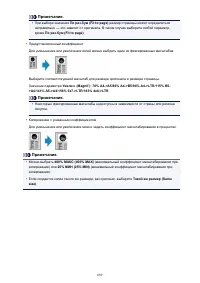 Страница 689