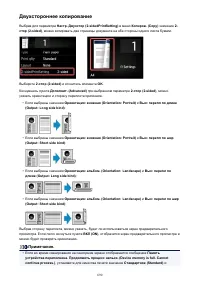 Страница 690