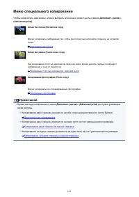 Страница 693