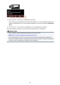 Страница 699