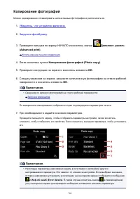 Страница 703