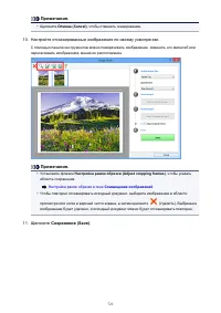 Страница 721