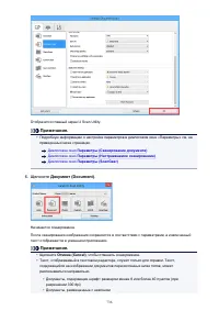 Страница 736