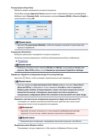 Страница 748