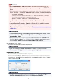 Страница 759