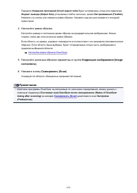 Страница 820