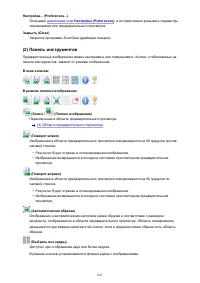 Страница 847