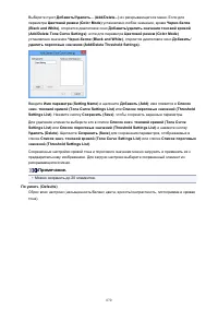 Страница 870