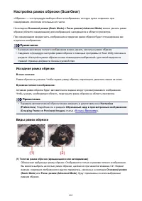 Страница 885