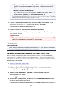 Страница 911