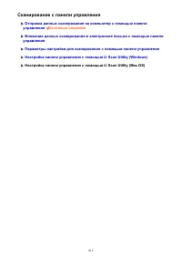 Страница 915