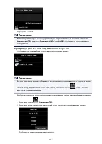 Страница 917