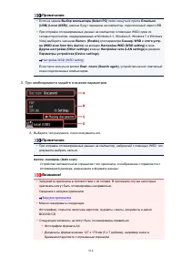 Страница 918