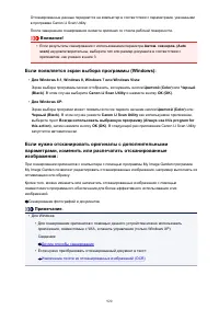 Страница 920