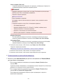 Страница 923