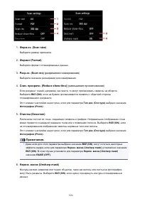 Страница 926