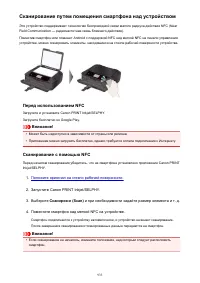 Страница 933