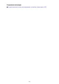 Страница 934