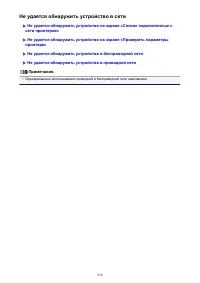 Страница 938