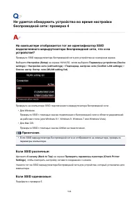 Страница 944