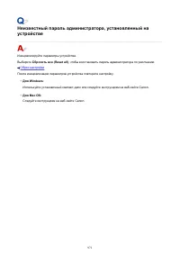 Страница 971