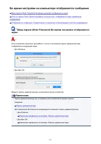 Страница 977