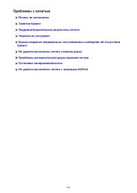 Страница 989