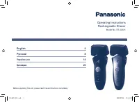 Panasonic ES-GA21
