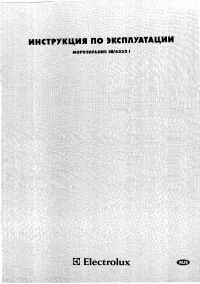 Electrolux EU 6232 I