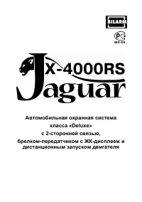 Jaguar JX-4000RS