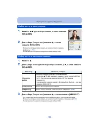 Страница 103