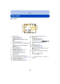 Страница 107