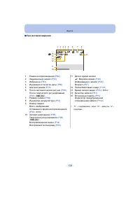 Страница 108