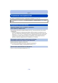 Страница 116