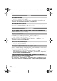 Страница 104