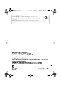 Страница 116