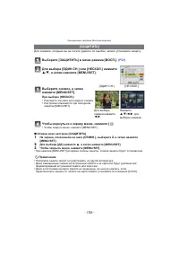 Страница 106