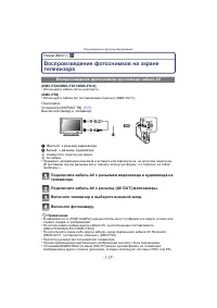 Страница 117