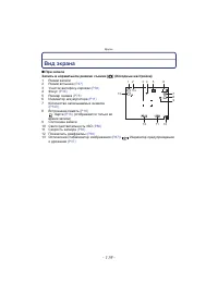 Страница 119