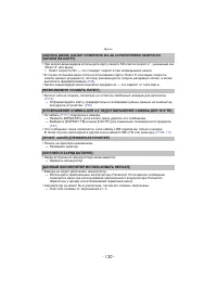 Страница 130
