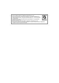 Страница 143