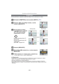 Страница 101