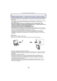 Страница 108